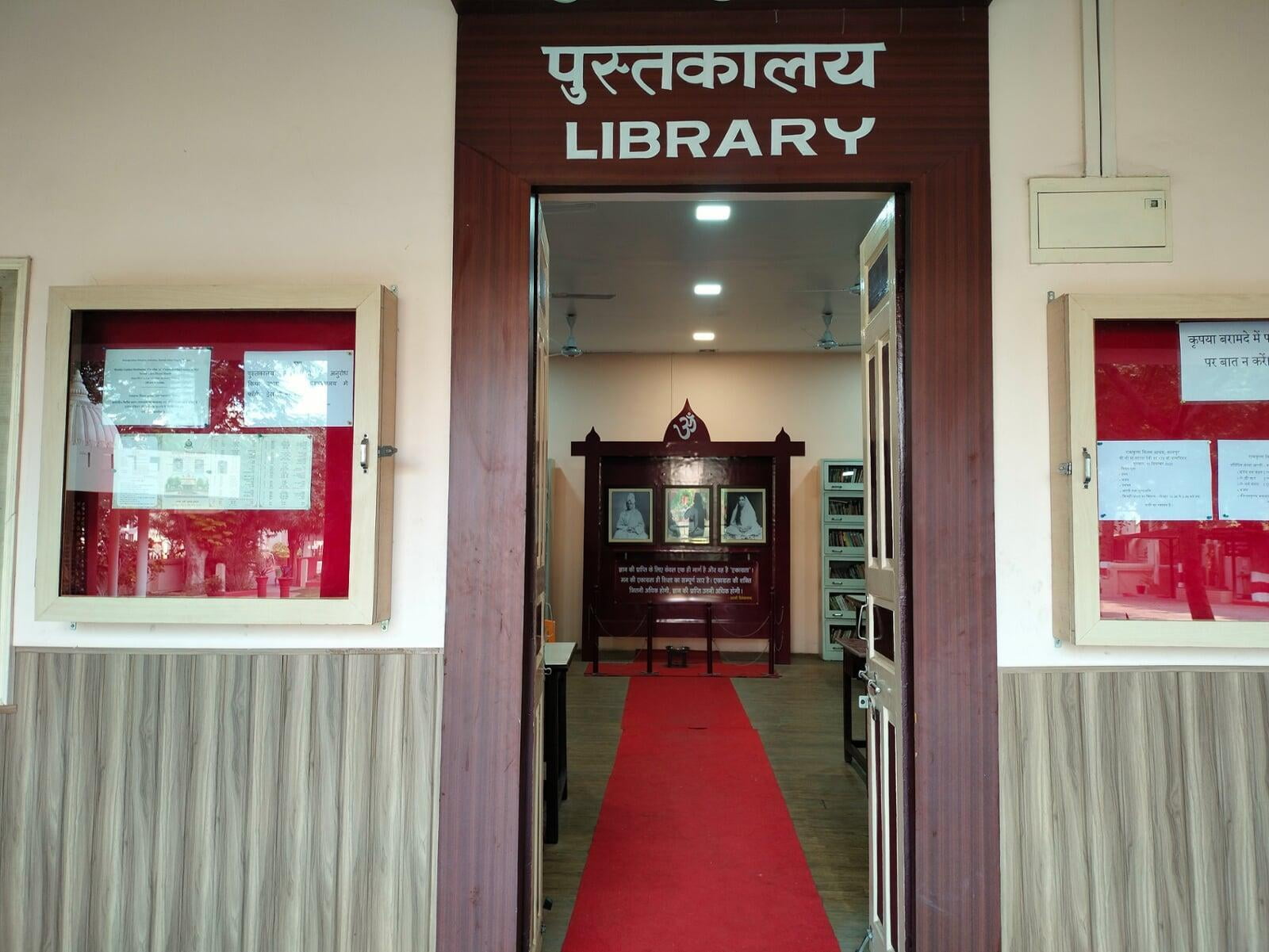 General Library Ramakrishna Mission Ashrama, Kanpur